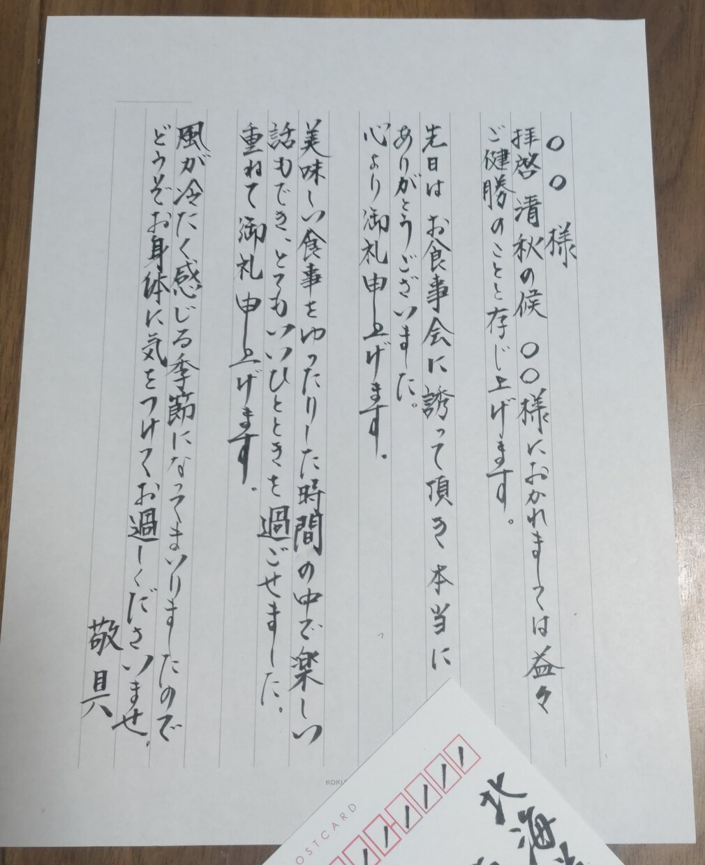 筆ペンで手紙等代筆致します 心を込めて書かせて頂きます。ボールペンも可能です。 イメージ2