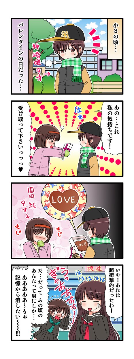 明るくて楽しい絵柄で分かりやすく描かせて頂きます 企業の宣伝・重要事項のプレゼン目的にお役立て下さい。 イメージ7