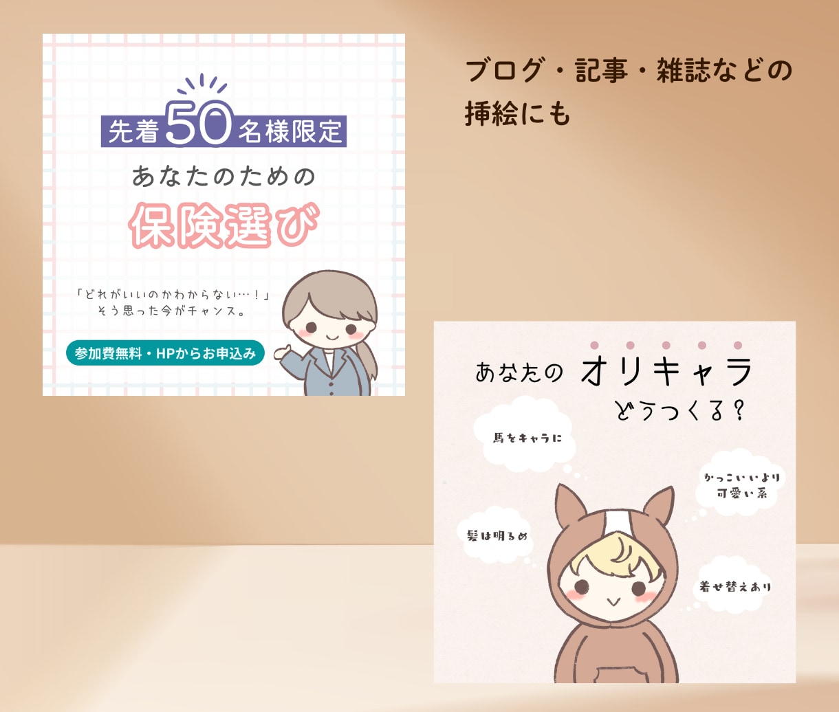 ニコGIF・差分オプション有りアイコン制作します 商用OK◎X、ブログ、インスタなどのSNSに！byせる イメージ9