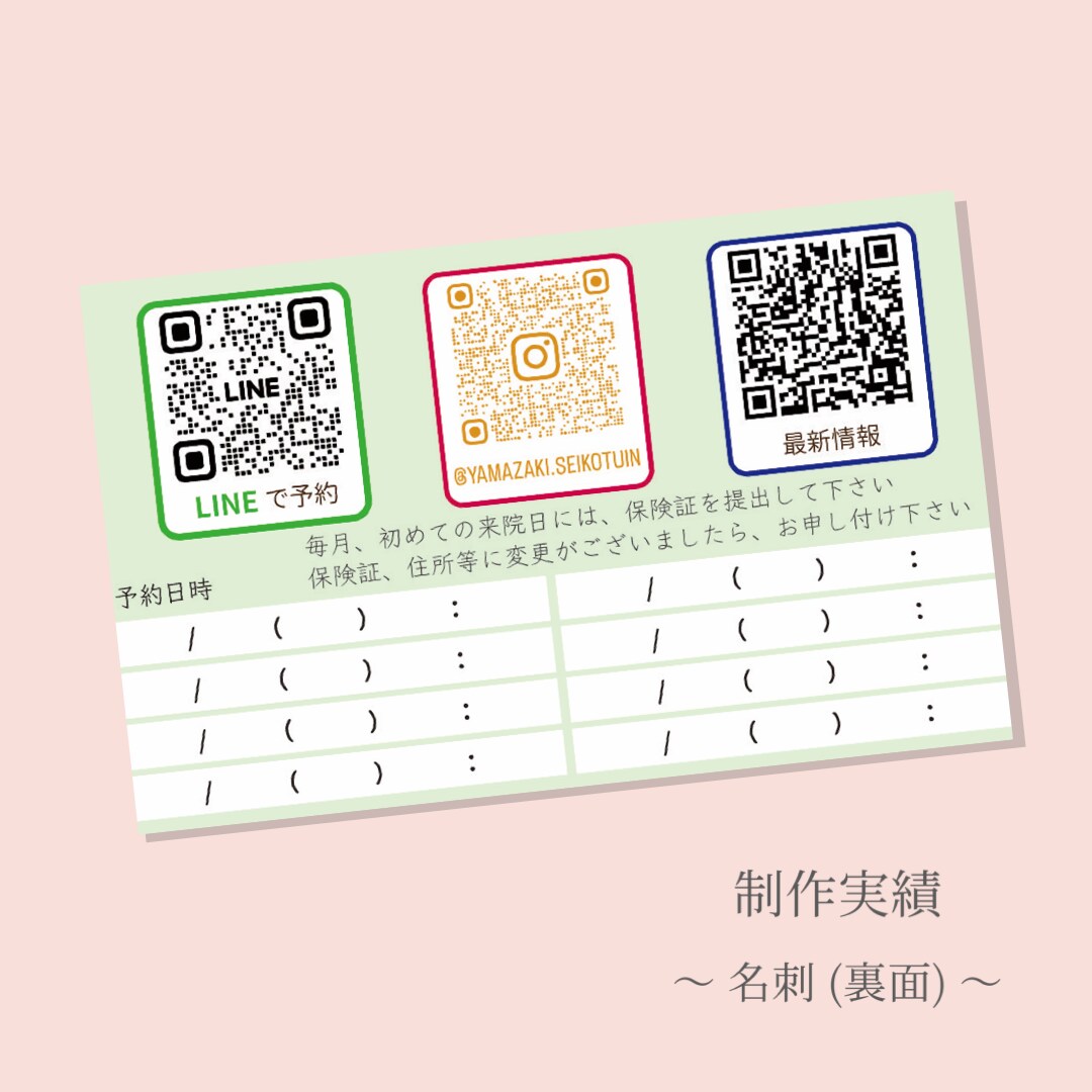 名刺サイズのカード作成します ふんわり親しみやすいデザインが得意です イメージ5