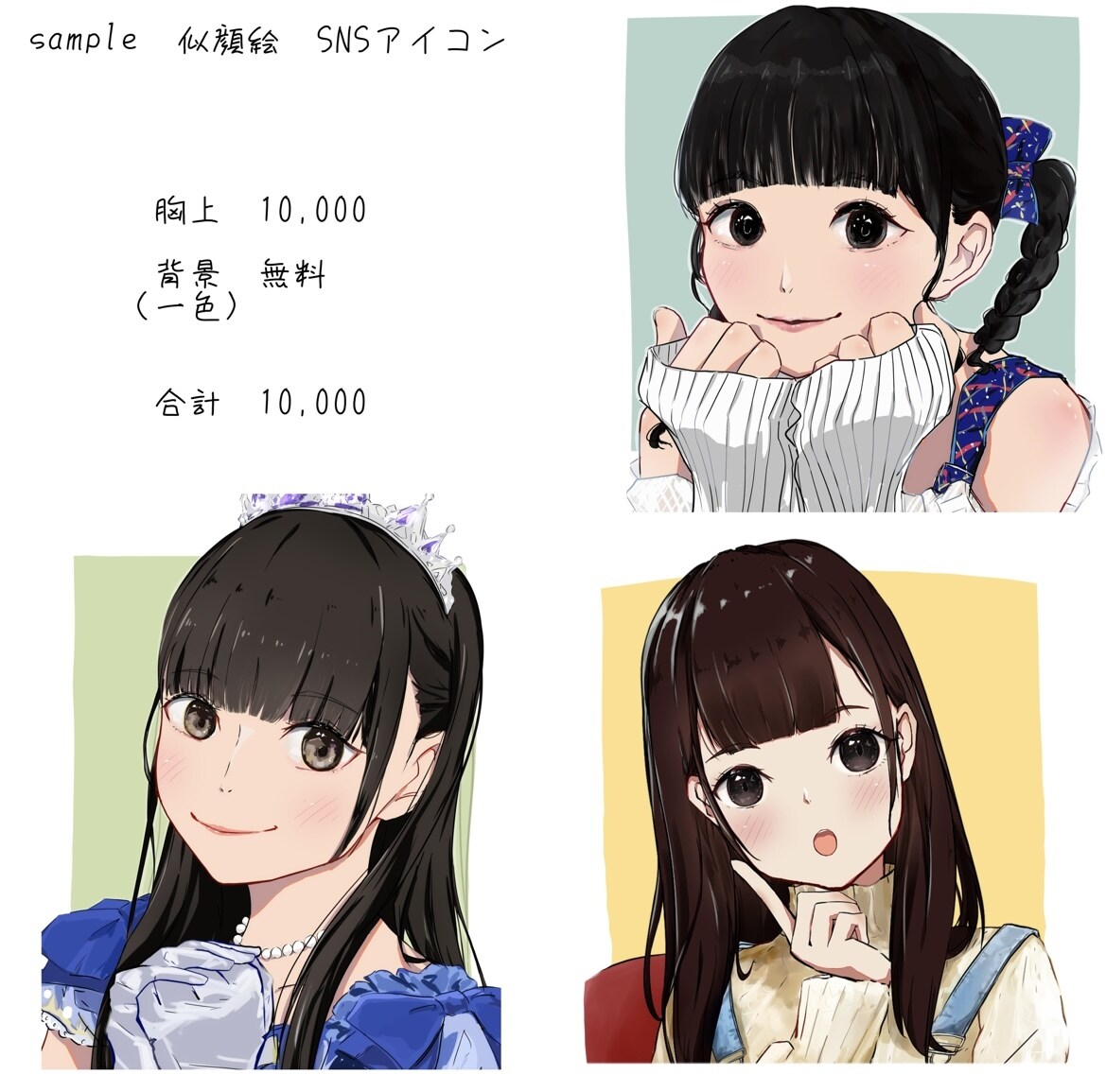 可愛いキラキラした女の子描きます あなただけのSNS用アイコン、1枚絵などを描きます。 イメージ4
