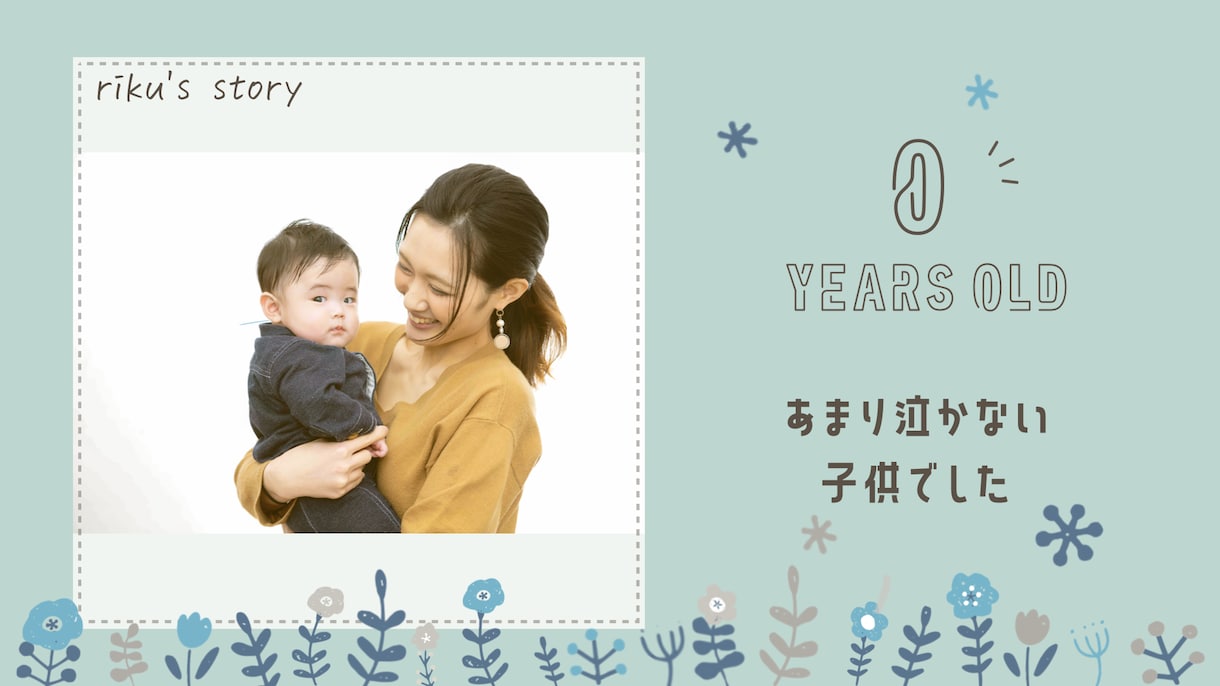 お花をテーマにしたお子様の記念ムービーを作成します 何度でも修正無料／写真枚数制限なし イメージ5