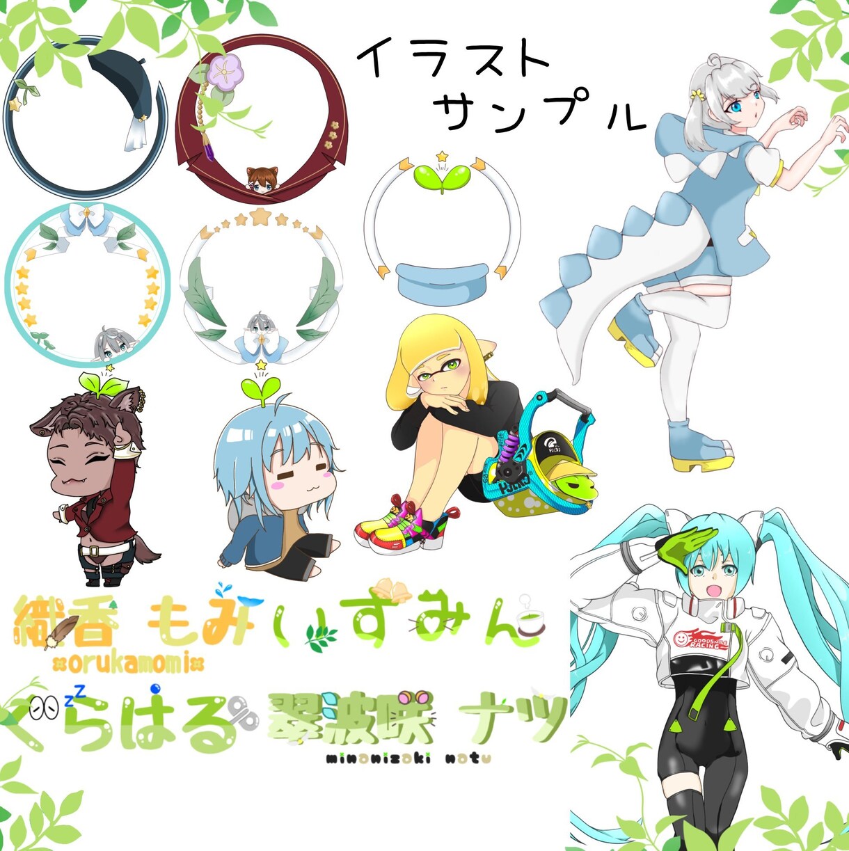 VTuber･オリジナルキャラ用イラスト制作します 表情豊かで可愛く描きます！返信はやめ！ イメージ1