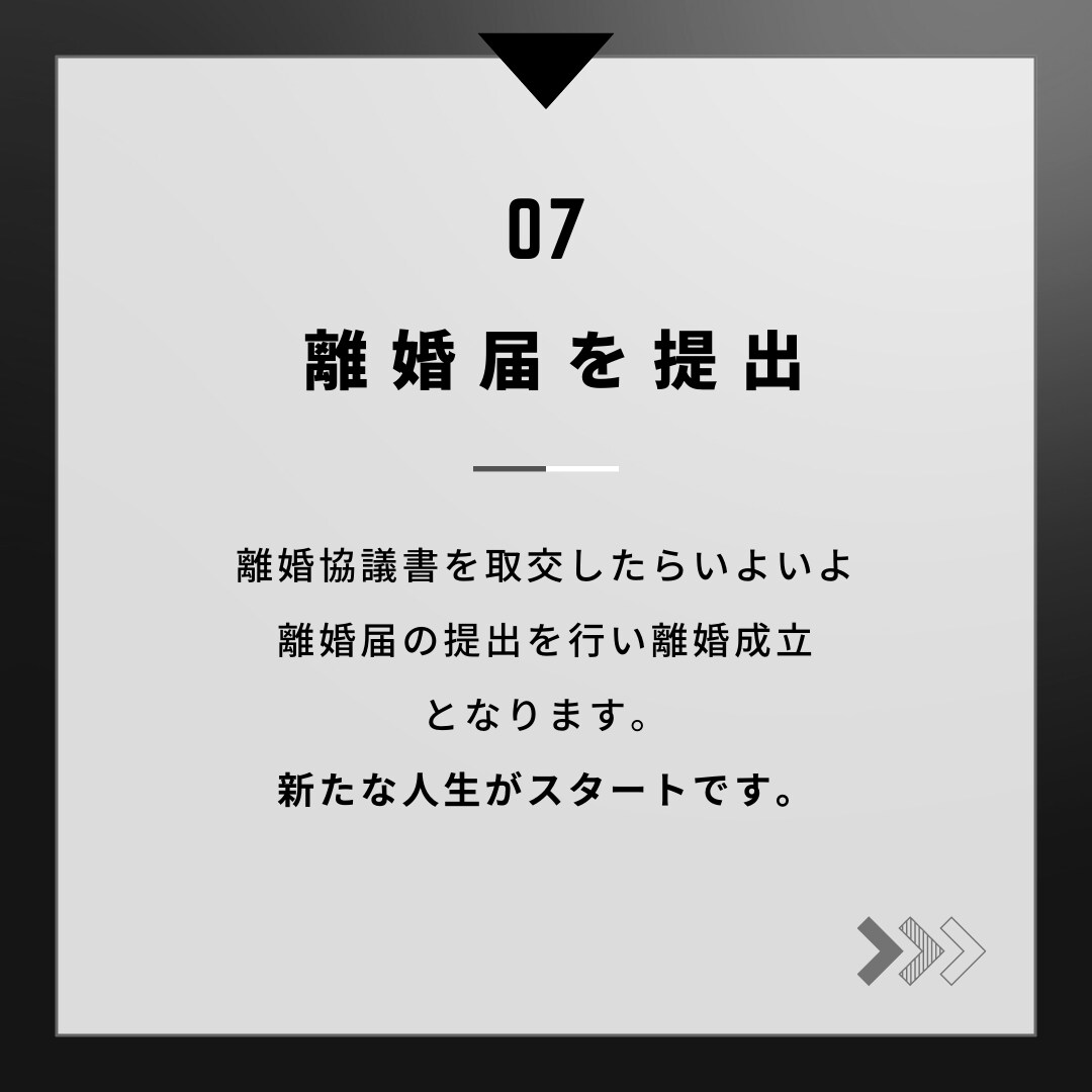 離婚のお悩みお聞きします そのお悩み、専門家に相談しませんか? イメージ8
