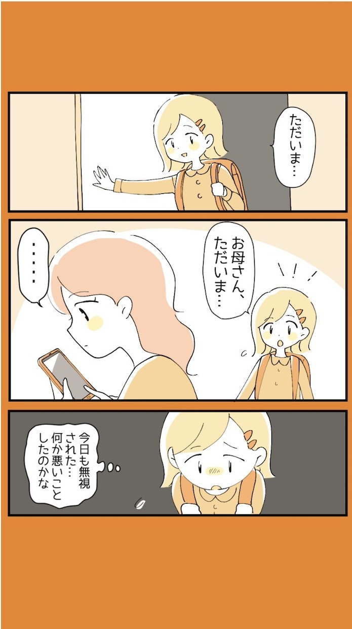 暖かみのあるタッチで漫画描きます 優しい単色で、誰からも親しみやすいタッチで制作します イメージ2