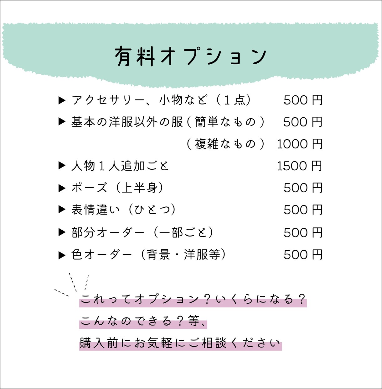 ゆるっとポップがちょうどいい♪アイコン作成します /SNS等にぴったり。配色もお任せください！ イメージ8