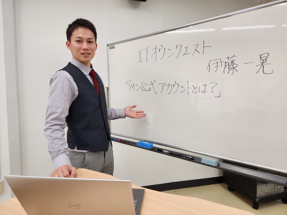 LINE公式に関するお悩み相談・構築相談にのります LINE公式の操作や活用方法に関するご質問にお答えします。 イメージ1