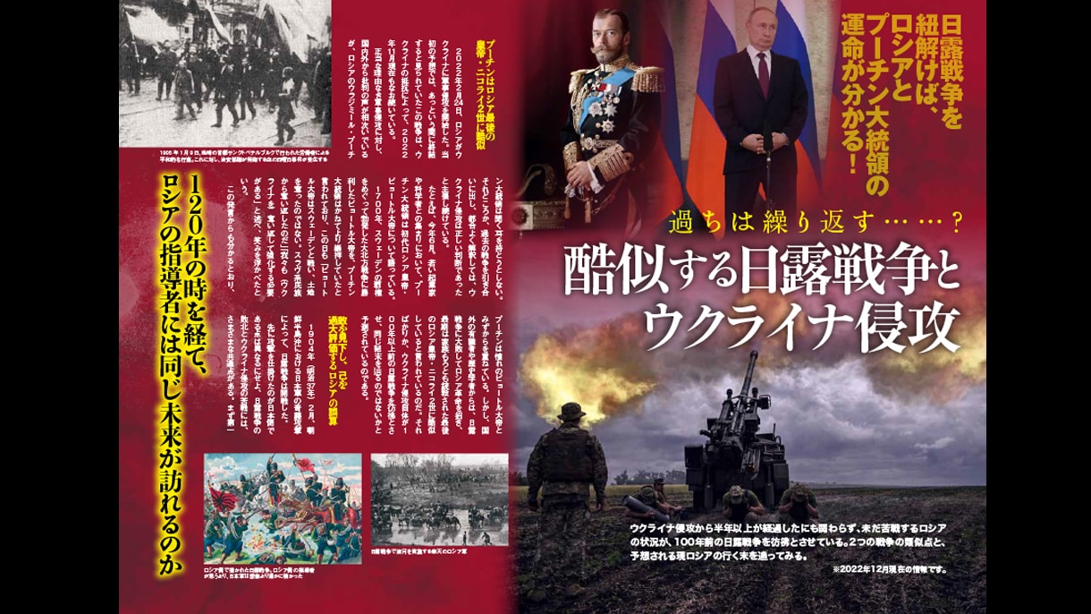 心霊、都市伝説、超自然…の怖いデザイン承ります 怖いもの全てバナー、ちらし、ポスターなどデザインいたします イメージ5