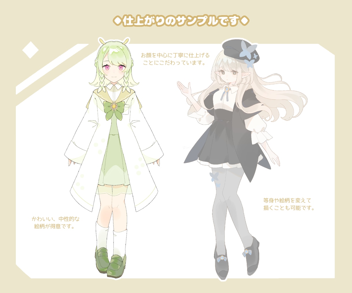 配信やTRPGなどに使用できる立ち絵を描きます お顔を中心に丁寧にこだわりを持ったイラストを制作します。 イメージ2