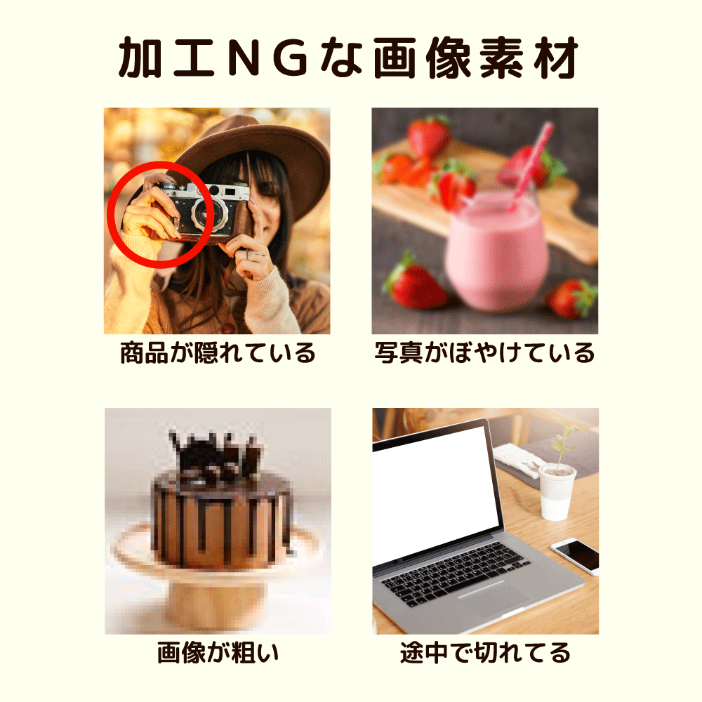 白背景画像・背景透明画像作成致します 商品写真の背景を白or透明に加工します イメージ4