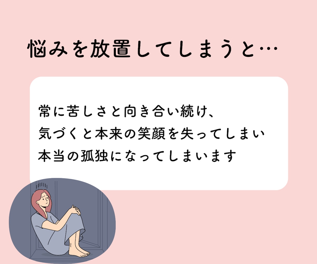 元セラピストが誰にも言えない恋愛の悩みを癒します 片思い/失恋復縁/浮気不倫/愛着障害/回避依存症etc... イメージ8