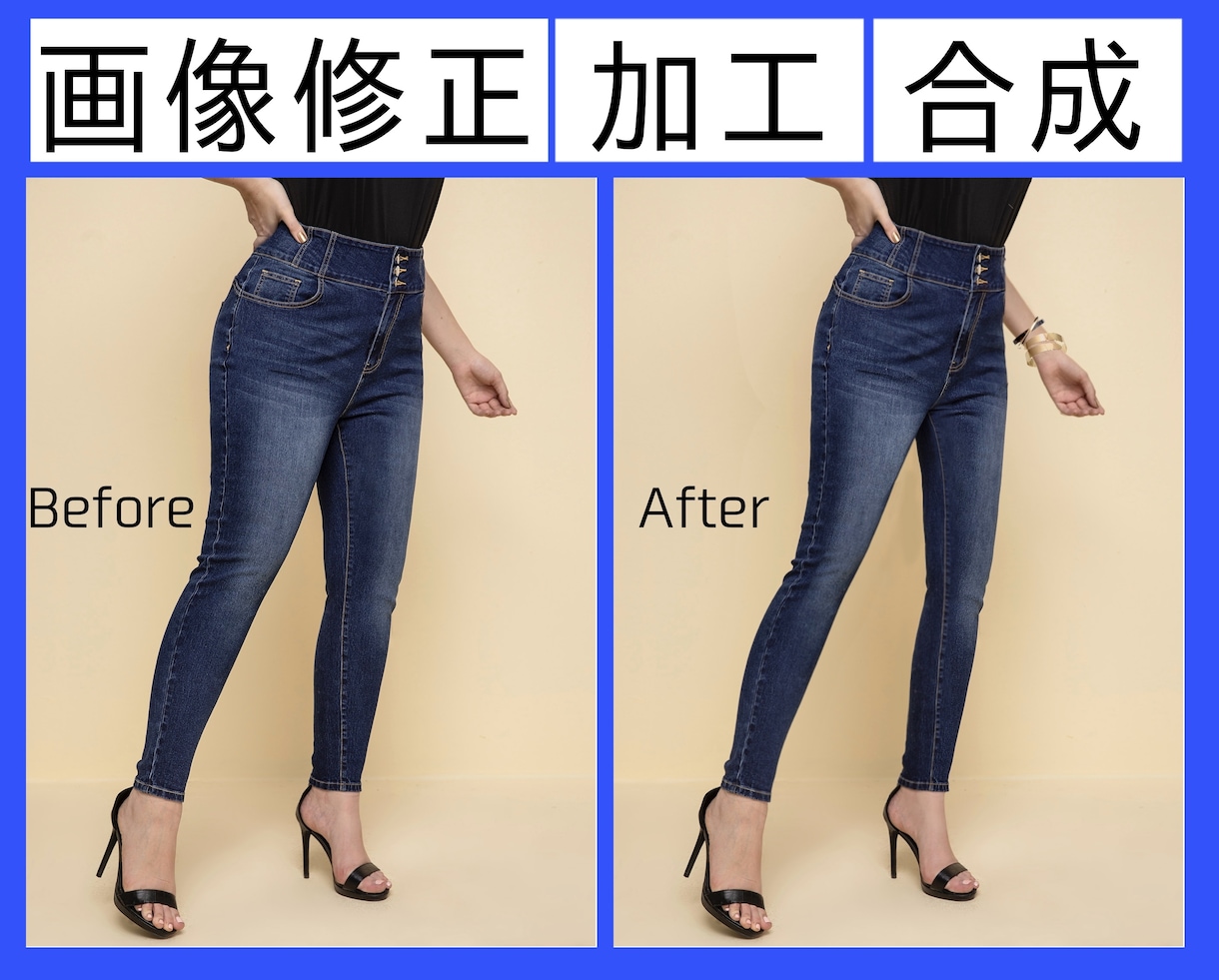 写真画像修正、加工、合成致します 画像を美しく、売れる、あなたの希望のものへ加工致します。 イメージ2