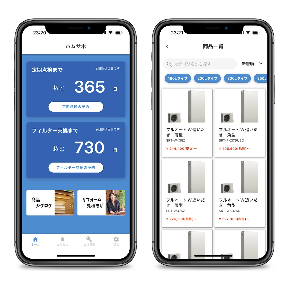 iOS・Android・Webアプリを開発します 3種類の開発方法からあなたに最適な方法で開発いたします イメージ9