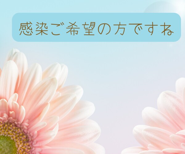 必勝合格受験生❤️数秘術×安心×合格菌感染させます わが子の受験を応援したい保護者様❤合格菌保菌者の安心サポート イメージ3