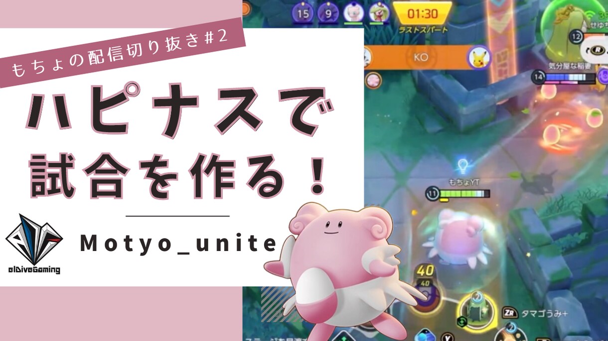 YouTuberや配信者さん向けのサムネ作ります 海外在住アーティストがあなたのチャンネルを彩ります♡ イメージ6