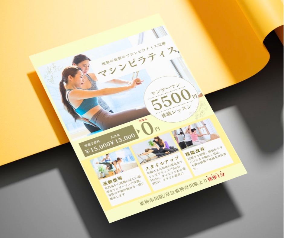 集客率＆信頼度UP！魅せる伝わるチラシお作りします ｜営業資料・お客様向け資料・商品カタログなどお任せ下さい イメージ1