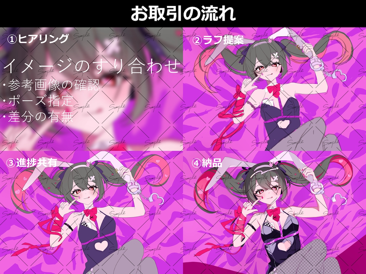 歌ってみた用イラストを作成します 本家に寄せたテイストでお描きします！描きおろしも可能です！ イメージ2