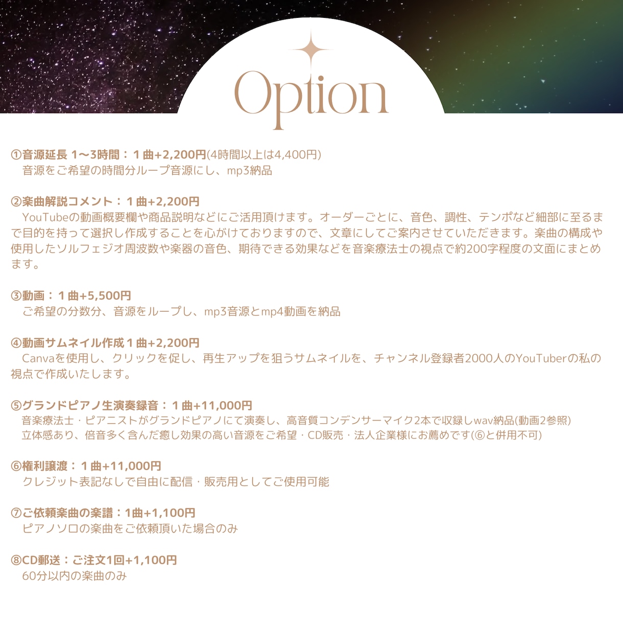 音楽療法士・ピアニストがヒーリング音楽作ります 商用利用可・オーダーメイドオリジナル♬ヒーリングミュージック イメージ2