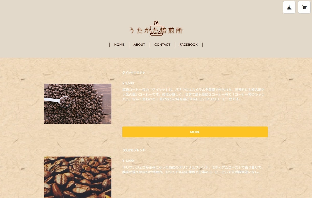 BASEで通販ショップを作ります オープンした後も１ヶ月は無料サポートいたします イメージ5