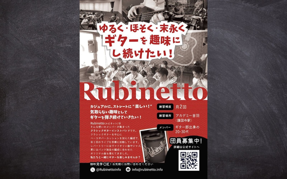 リハビリ職がチラシやフライヤーを作成します 医療福祉系やイベントの紹介に！キャッチコピーもご提案します！ イメージ9