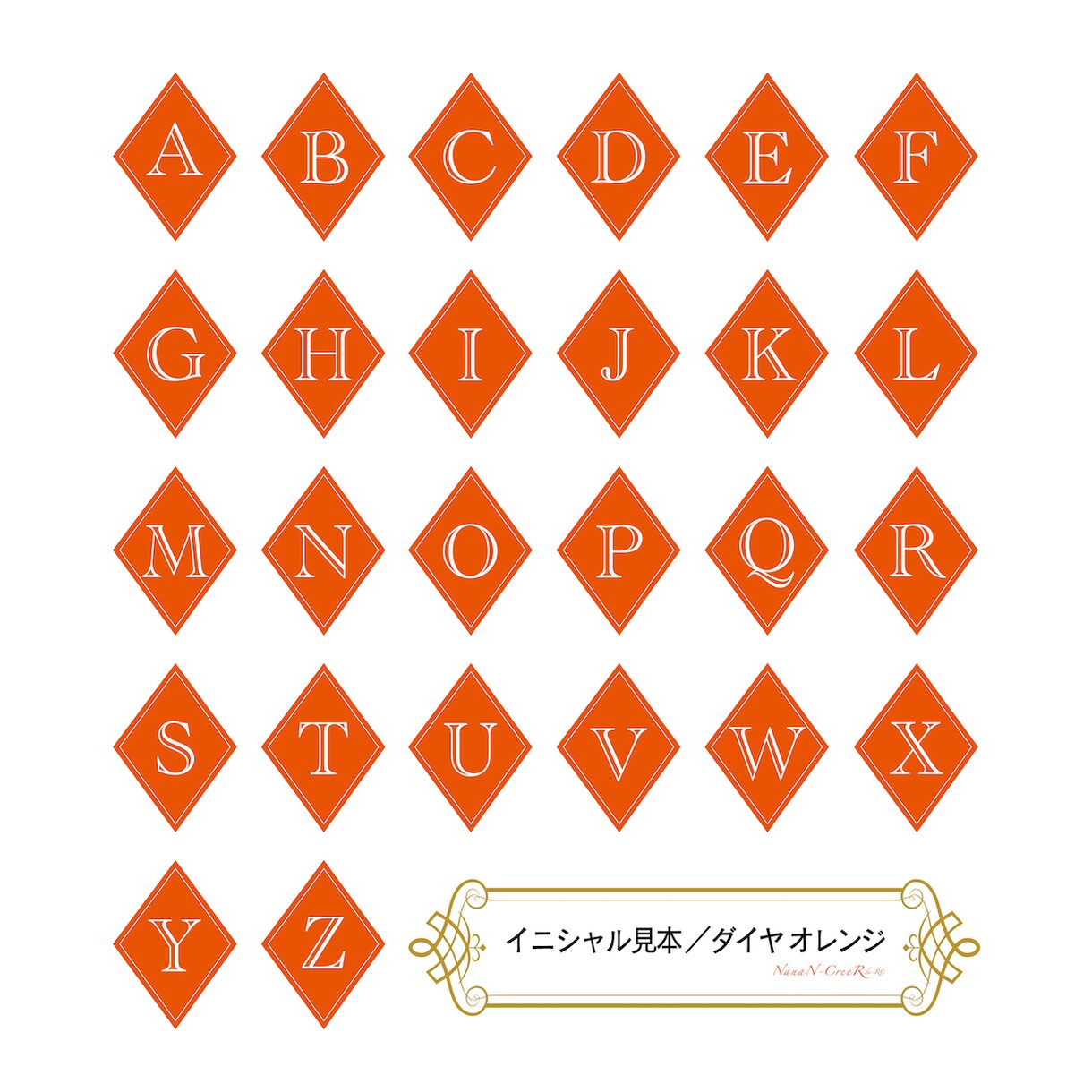 お好きなイニシャルでオリジナルトートバッグ作ります デザイン初心者さん向け！決まったデザインから選ぶだけ イメージ6