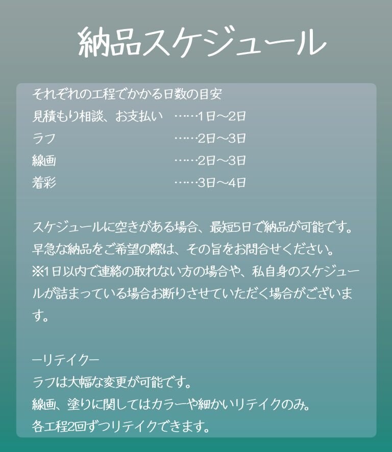 2DCGイラスト制作いたします 音声作品、動画サムネイルやCG集、個人利用等に イメージ3