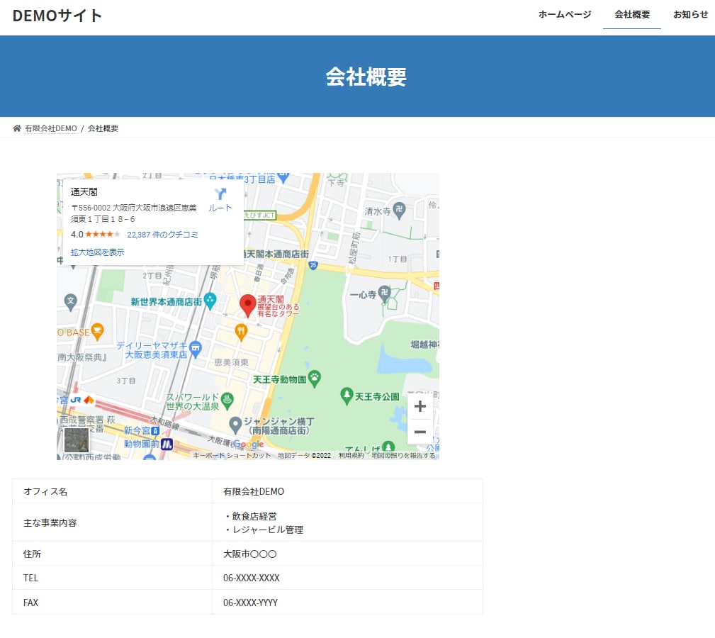 新規ホームページ(HP)制作します あなたのイメージを形にするお手伝いをさせて下さい イメージ3
