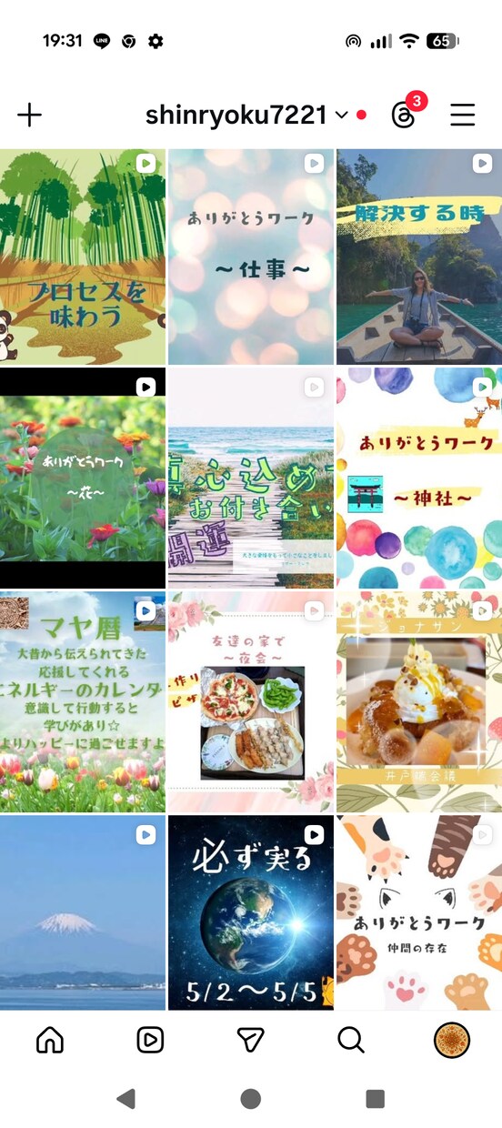 SNS投稿画像をおしゃれに作成します 見た目で差がつく！魅せるSNS投稿デザイン イメージ4