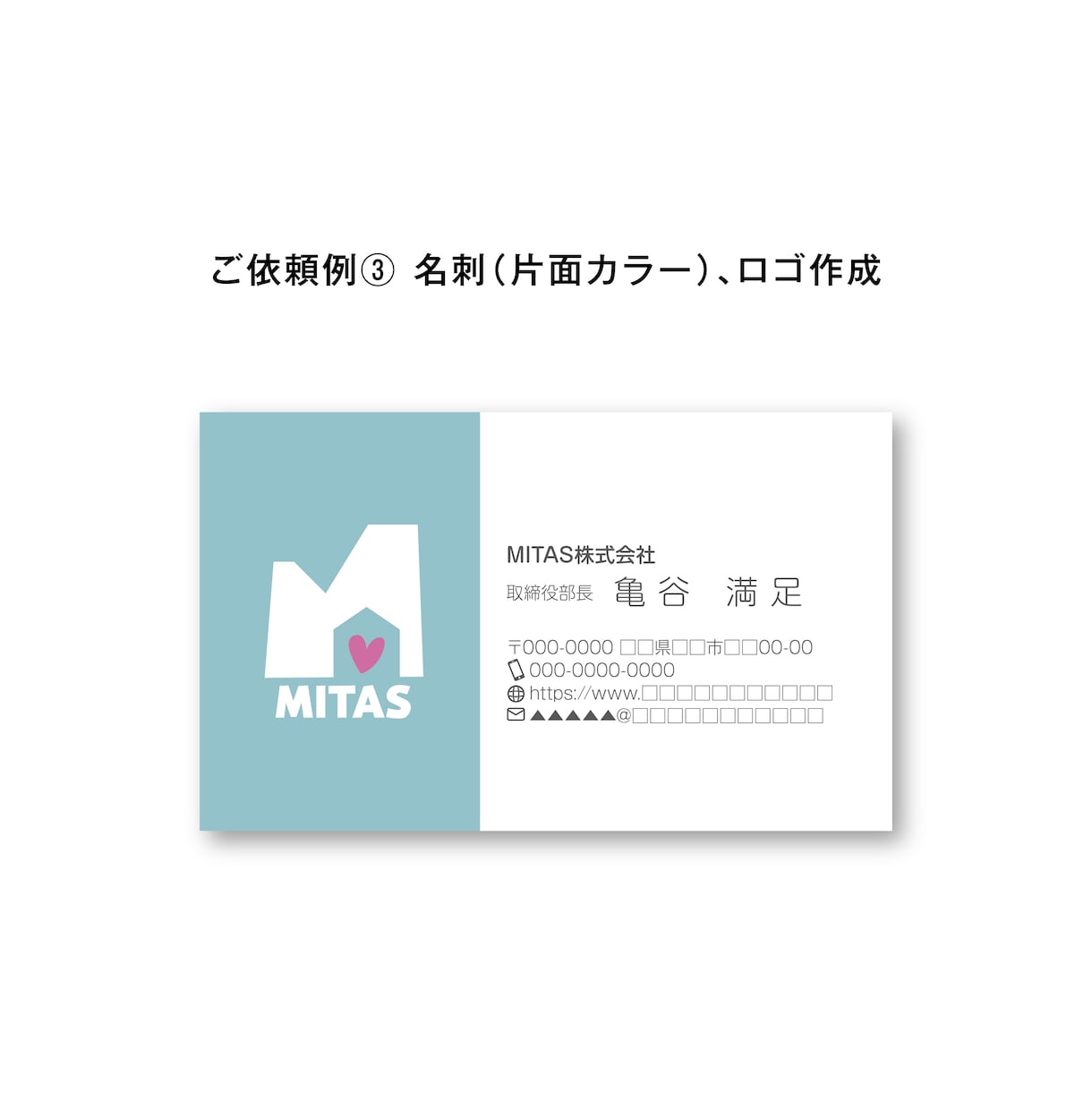 プロのデザイナーがベーシックな名刺を作成します これから新しくお店を開店する方や会社を立ち上げる方へ イメージ3