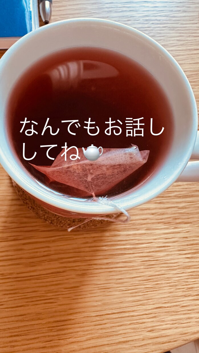 摂食障害で苦しい方へ｜否定せずお話し聞きます 誰にも言えない悩み、私もずっと隠してました イメージ1