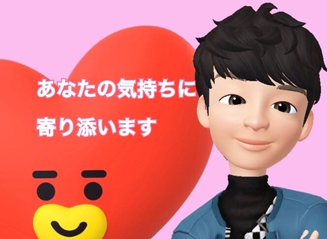 話してください☆あなたの気持ちに寄り添います 悩みでも相談でも何でもお話下さい☆あなたの力になります！ イメージ1