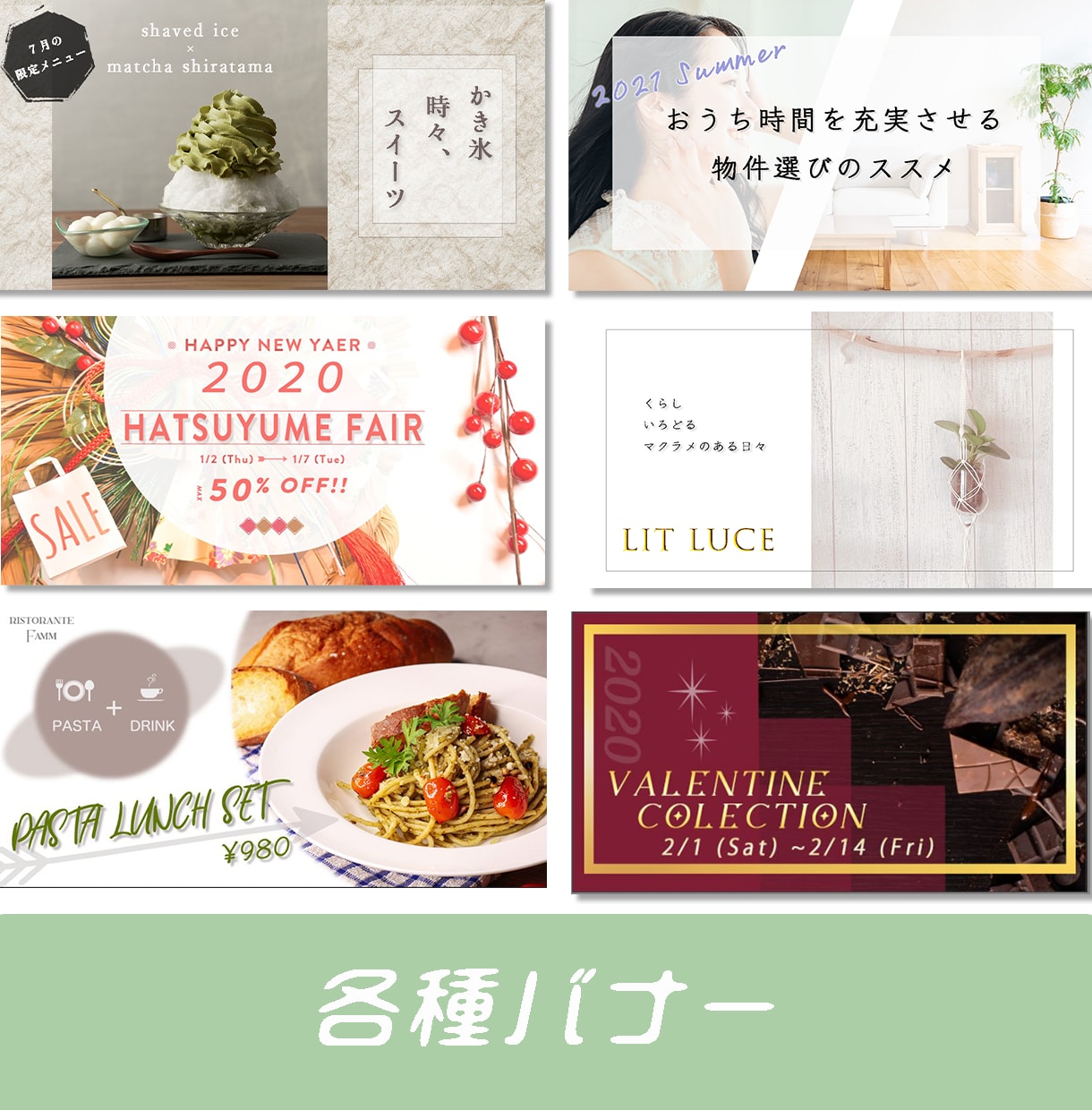 思わず目を引く！想い伝わるWEB画像お作りします 《貴方らしさが花開く》オシャレで品の良いデザインお任せ下さい イメージ2
