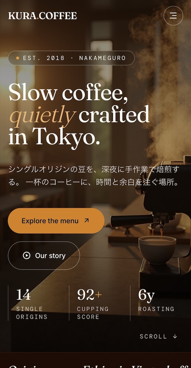 おしゃれで見やすいホームページを制作します 見る人を惹きつける、洗練されたデザインをご提供。 イメージ1