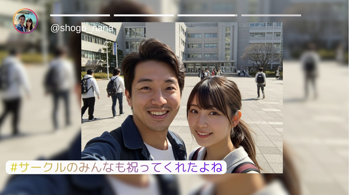 インスタグラム風のステキな馴れ初めムービー作ります 超簡単！楽ちん画像とエピソードを送るだけ！曲変更もできます♪ イメージ5