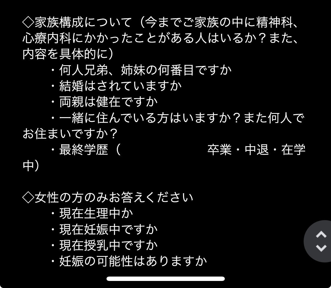 心の不調を一緒に解決します 小さな違和感も見逃さずに一緒に解決へお話していきましょう イメージ5