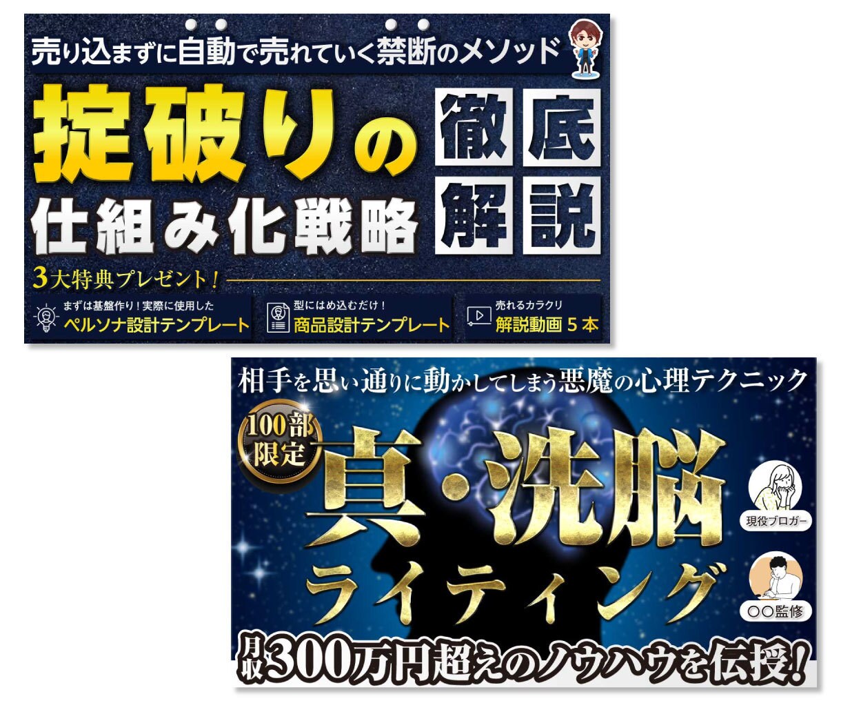 期間限定!割安でBrainのサムネイルを作成します 丸投げOK! 理想のサムネイルをお作りします。 イメージ2