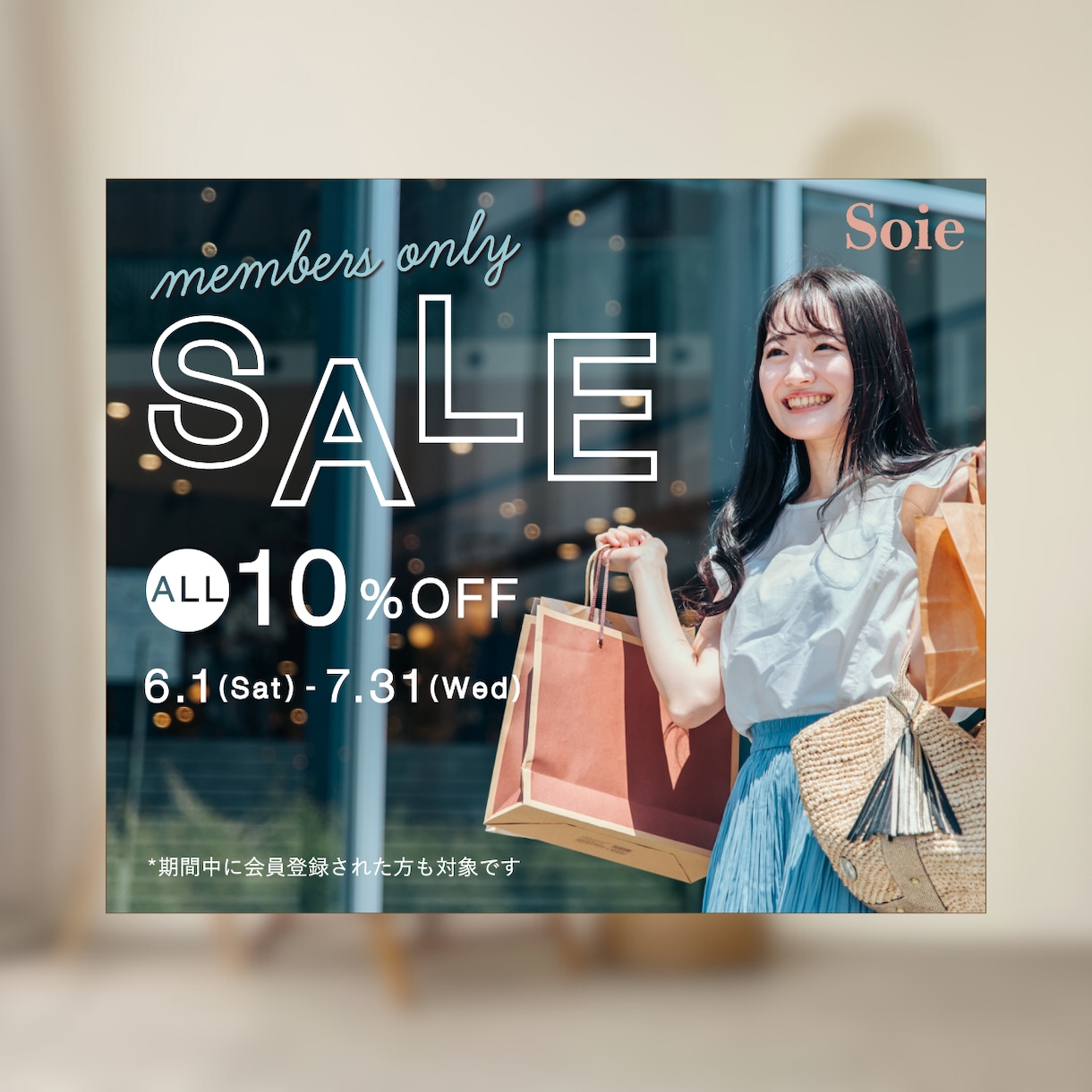 ママや女性の心を掴む"おしゃれ"なバナー作ります 美容｜アパレル｜雑貨｜ベビーキッズ｜保育 お任せください ✧ イメージ6