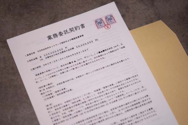 専門の行政書士が各種【契約書】を作成します 適法で安全な契約書を安価に作成します。 イメージ3