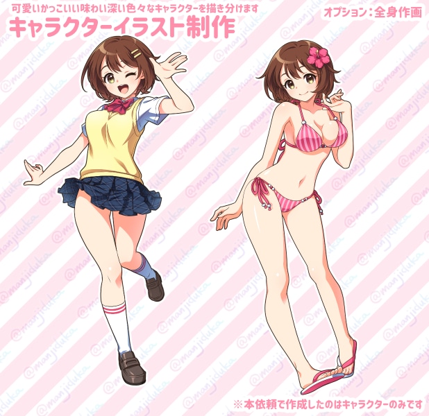 老若男女問わずキャライラスト作成します 可愛いかっこいい味わい深い色々なキャラクターを描き分けます イメージ8