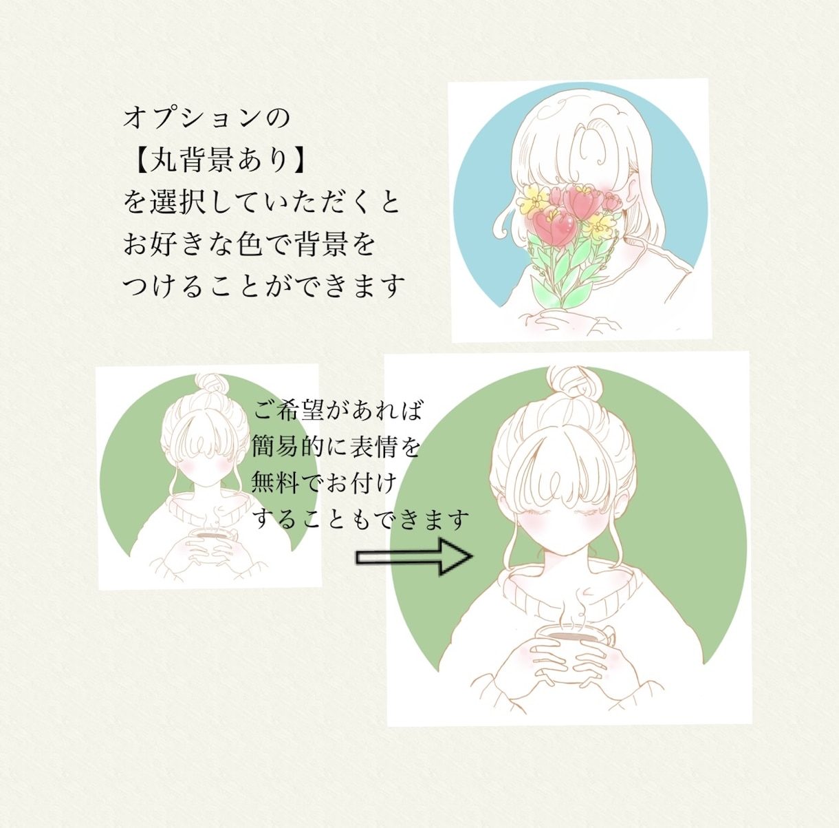SNS映えお洒落な手描き似顔絵アイコン制作します 韓国風線画イラスト・SNS用アイコン作成（部分着色あり） イメージ4