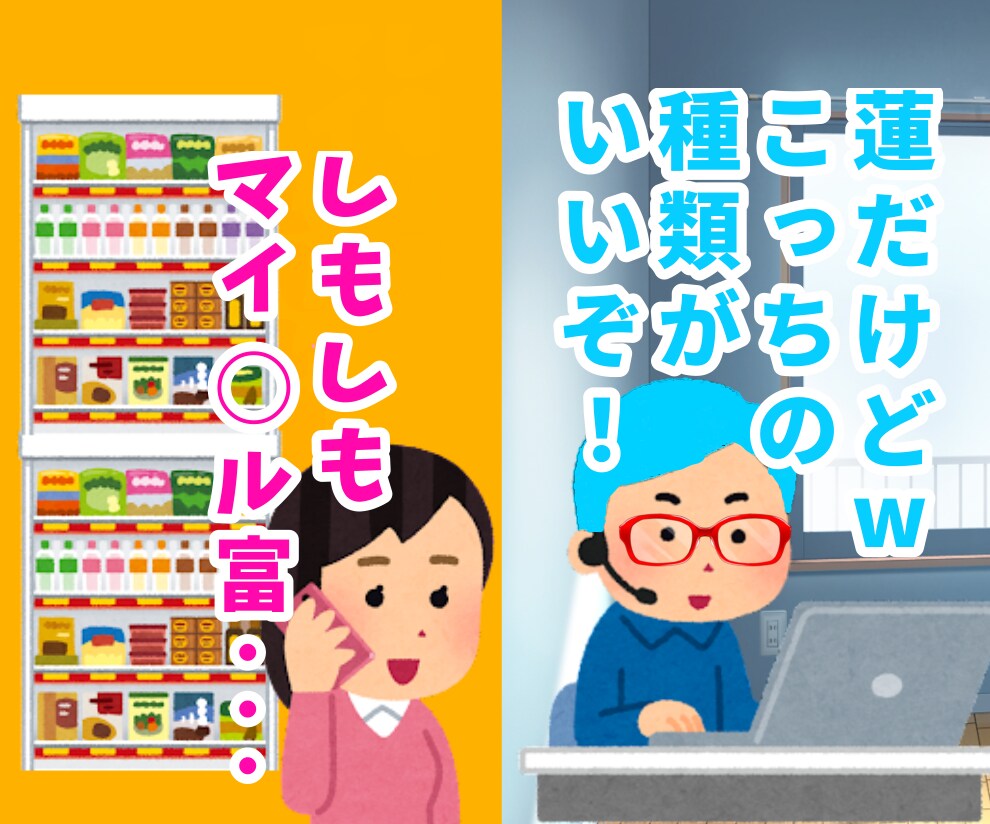 あなたの買い物、品選び手伝います ほしい物の種類多すぎて困る時ってあるじゃん？ イメージ1