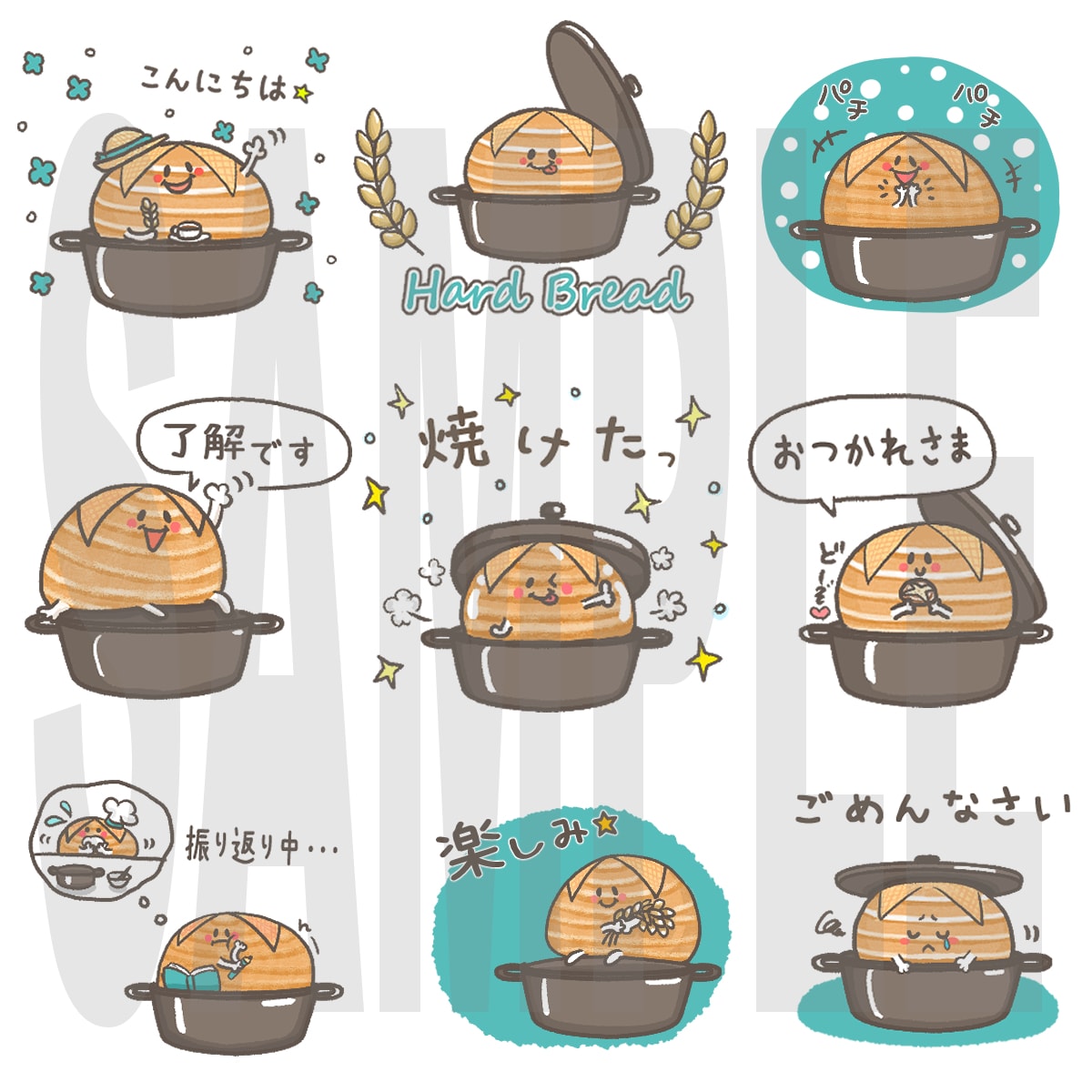 ゆるーくかわいいLINEスタンプを作成いたします あなただけの可愛いオリジナルスタンプ作成します（*^^*） イメージ2