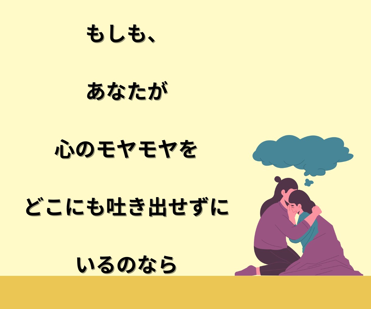 9〜15時無制限✨【初回限定】たっぷりお話できます 子育て＊発達障害＊夫婦関係＊人間関係＊仕事＊愚痴＊気持ち イメージ9