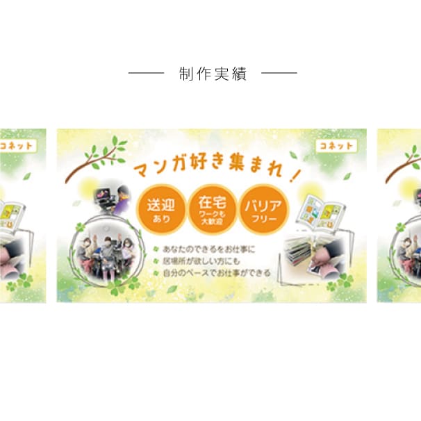 バナー/ヘッダー/SNS画像などを制作致します ★返信24時間以内★ご不明点はお気軽にメッセージください イメージ5