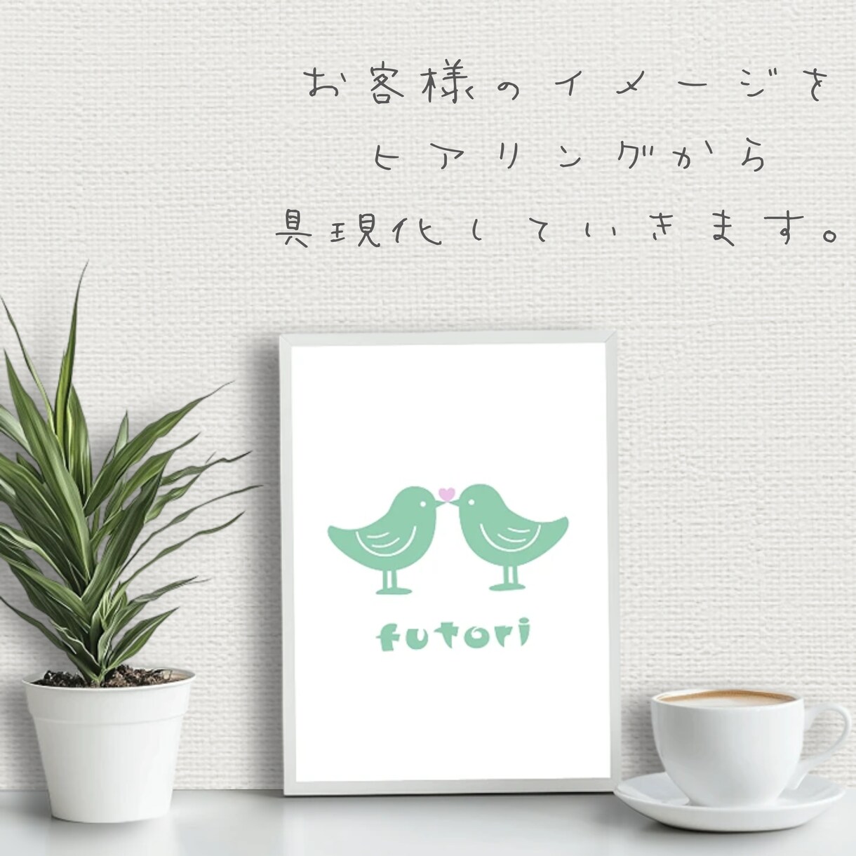 先着3名限定！修正無制限・安心5000円ロゴします お客様のイメージ、アイディアを形に致します イメージ2