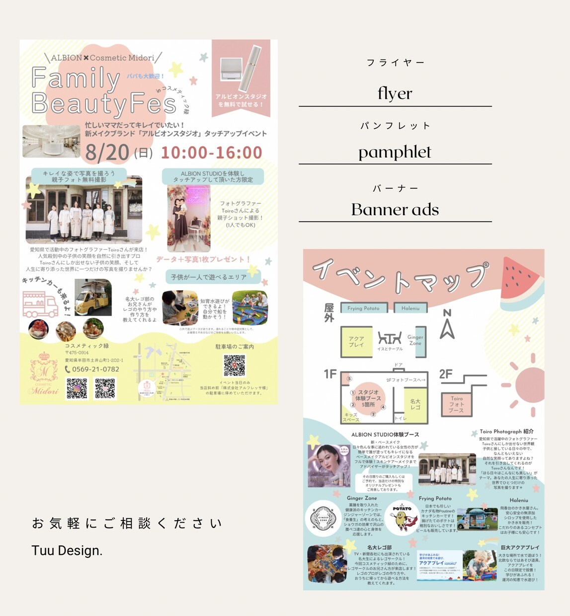 おしゃれで見やすい♩チラシやメニューお作りします 正しく伝わる、デザインをご提案！フライヤー、チラシ、メニュー イメージ5