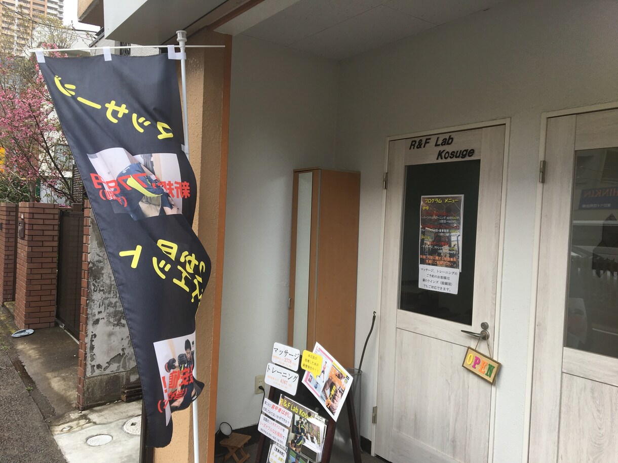 プロトレーナーがTV電話でトレーニング指導します 仕事や育児で忙しい方に有効な短時間トレーニングを提供！ イメージ2