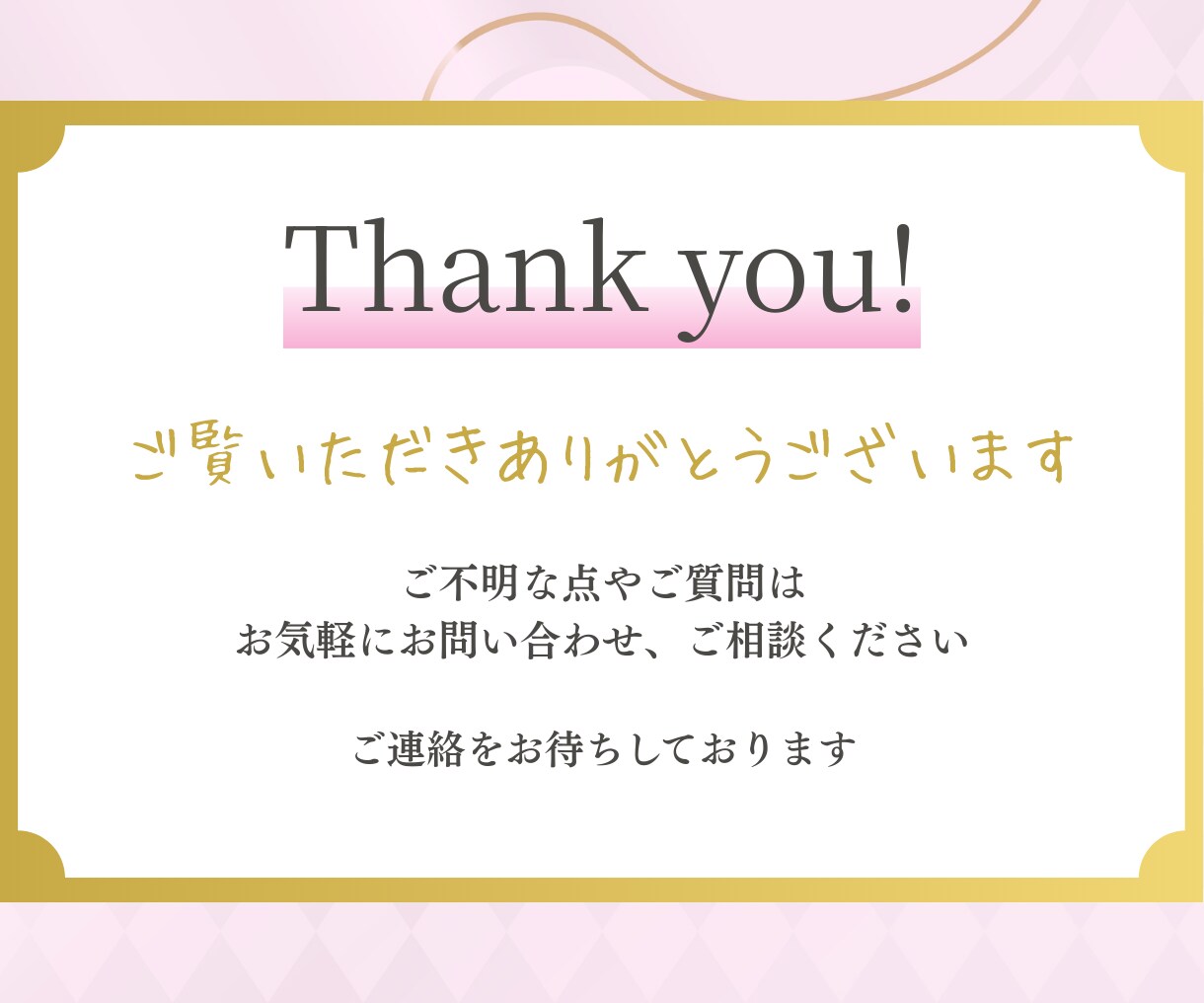 バナー、広告画像を制作します おしゃれで女性の目を惹くバナー画像制作します イメージ10
