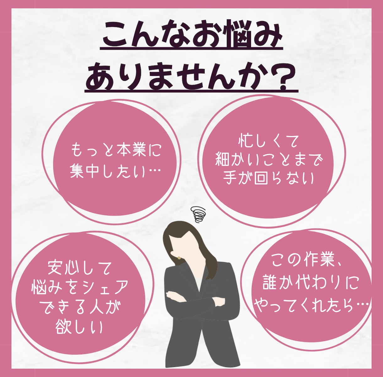 オンライン秘書が忙しいあなたをお手伝いします 【通常価格】迅速・丁寧な事務サポート イメージ2