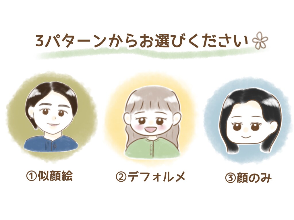 ふんわり優しい水彩風イラスト描きます SNSやブログ、プレゼントに♩優しい気持ちになるイラスト イメージ2
